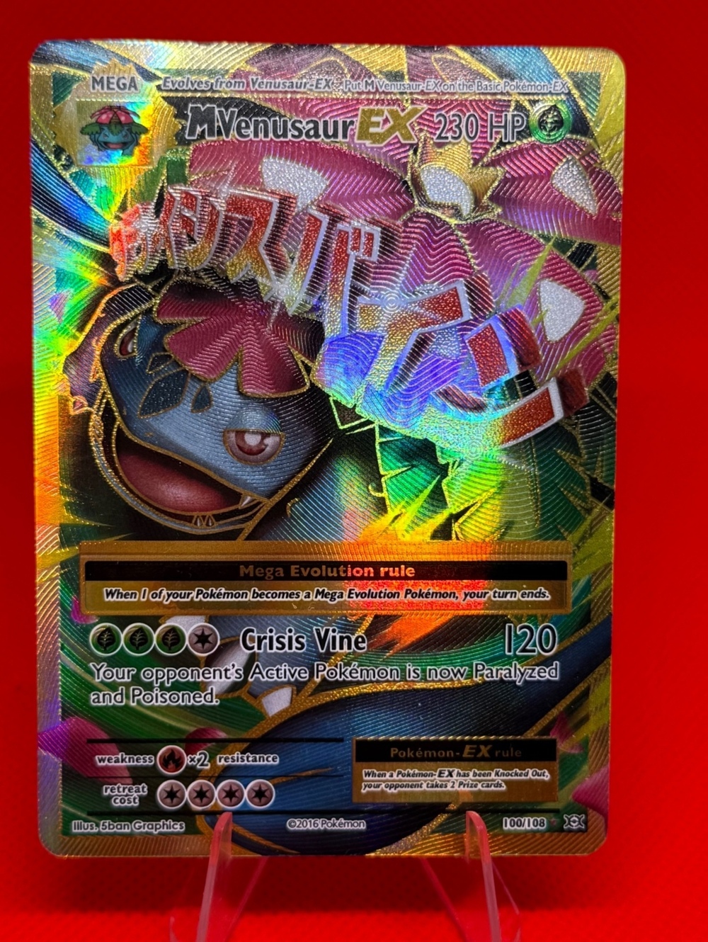 M Venusaur EX 100/108 XY Evolutions Full Art